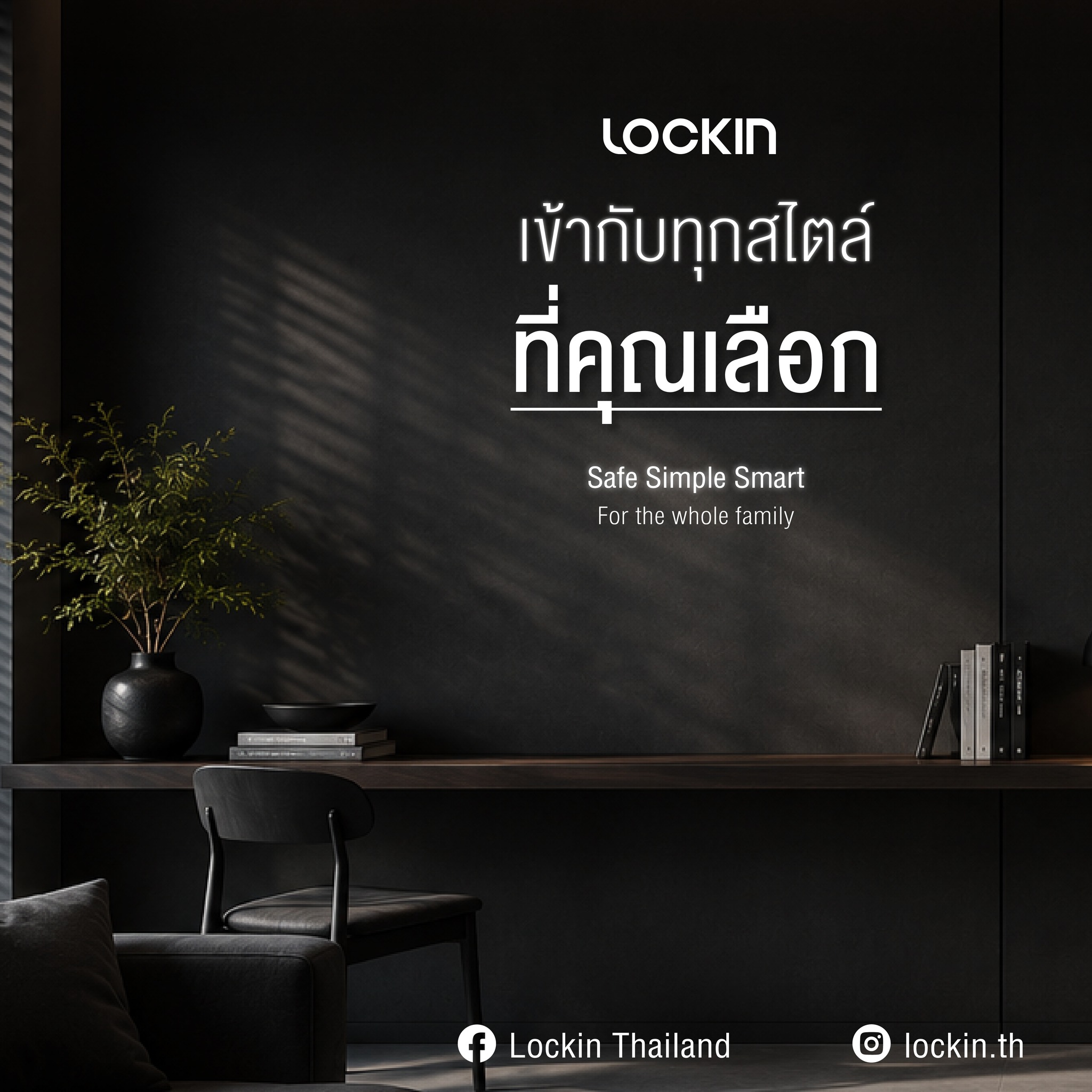 Lockin Thailand Facebook ad