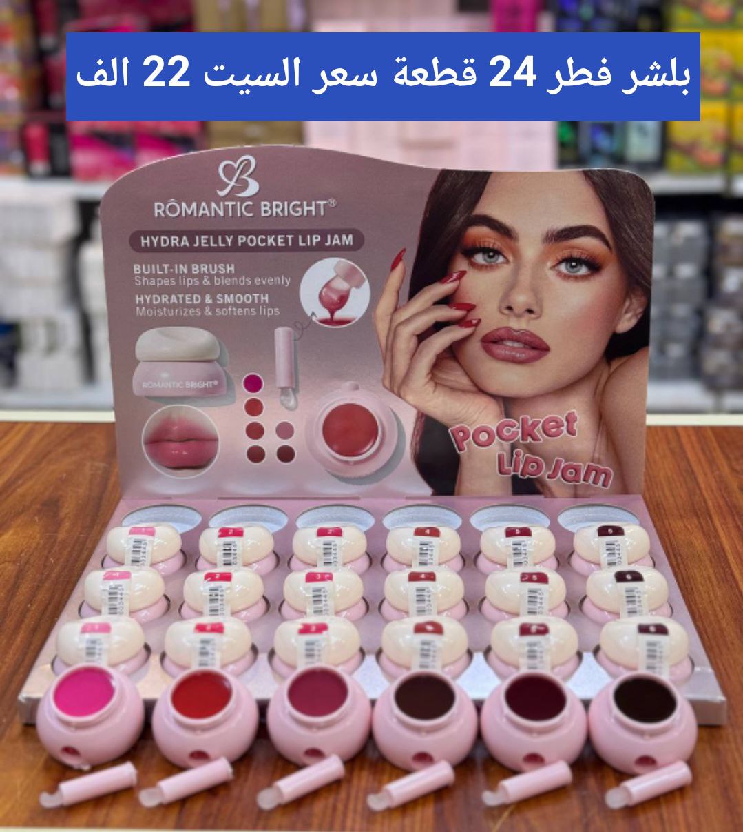 كوزمتك مكياجكو Facebook ad