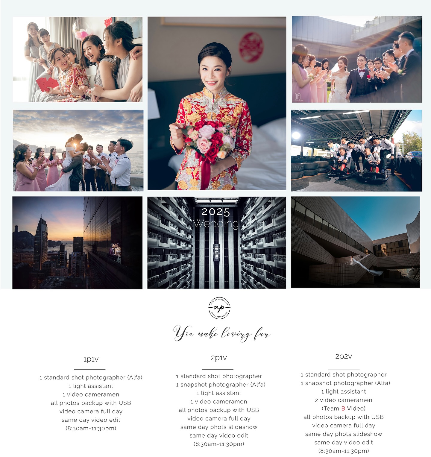 Alfaphotography Facebook ad: 用一顆真誠的心贏得客人的信任,與專業的攝影技術相輔相成,建立良好口碑。