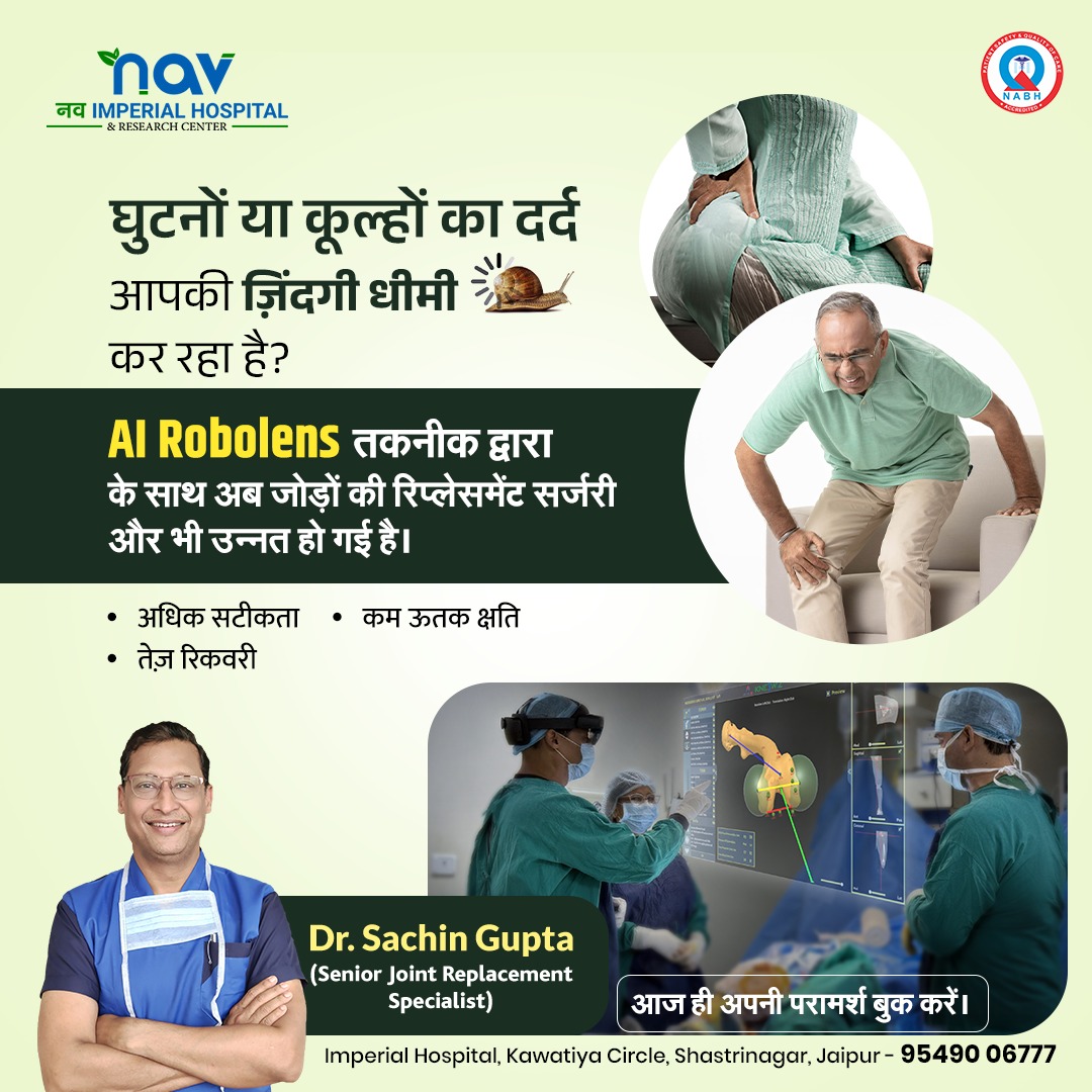 NAV Imperial Hospital Facebook ad
