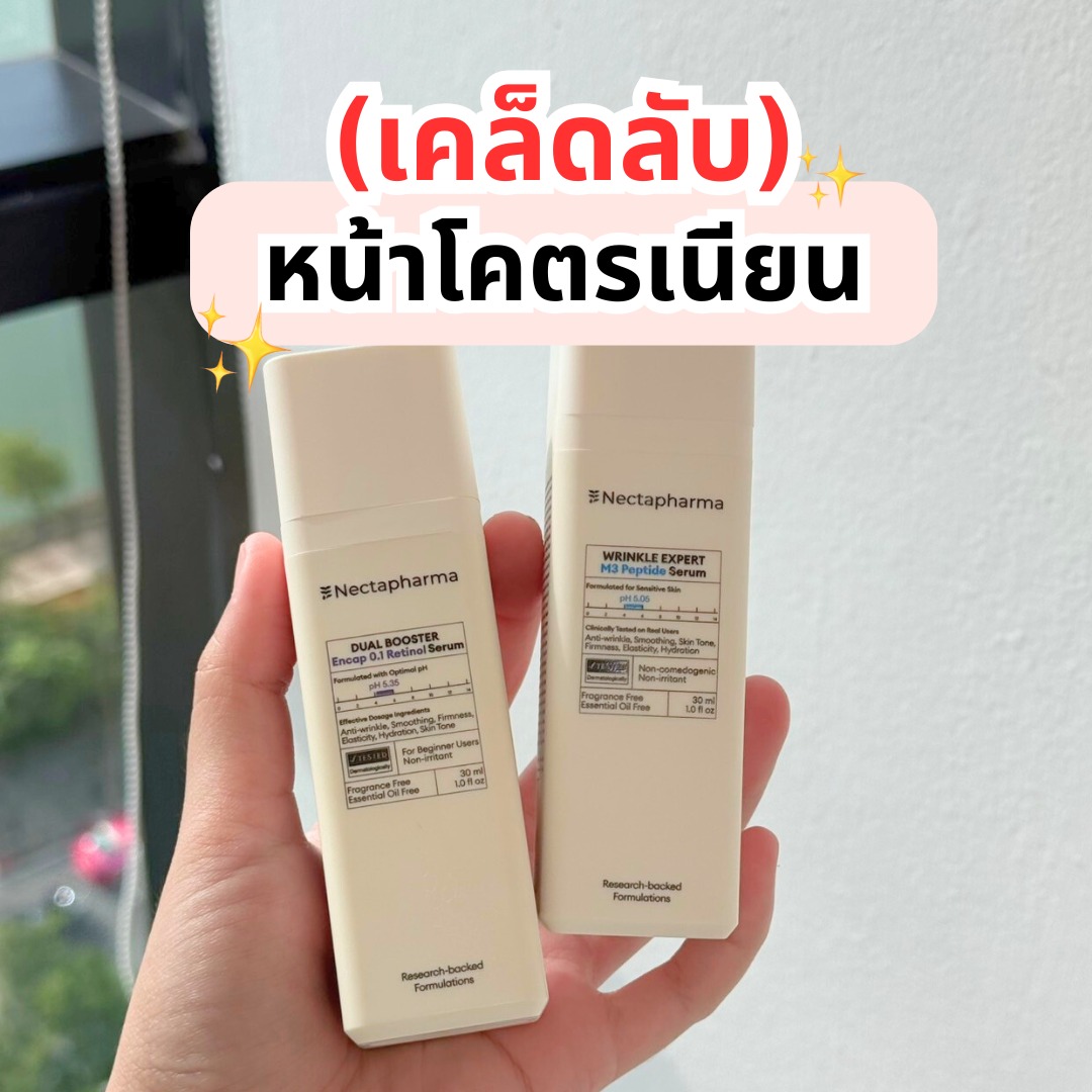 เก็บมาเล่า Facebook ad