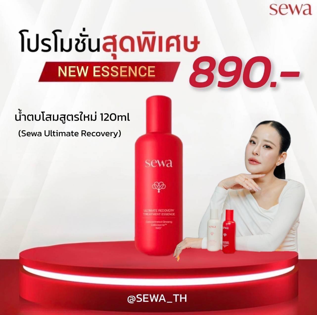 Sewa Thailand Dealer Facebook ad