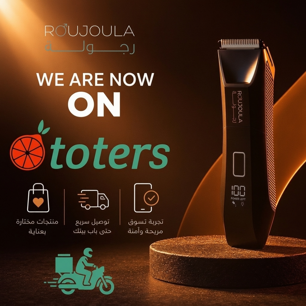 Roujoula Facebook ad: NOW ON TOTERS! 20 min delivery