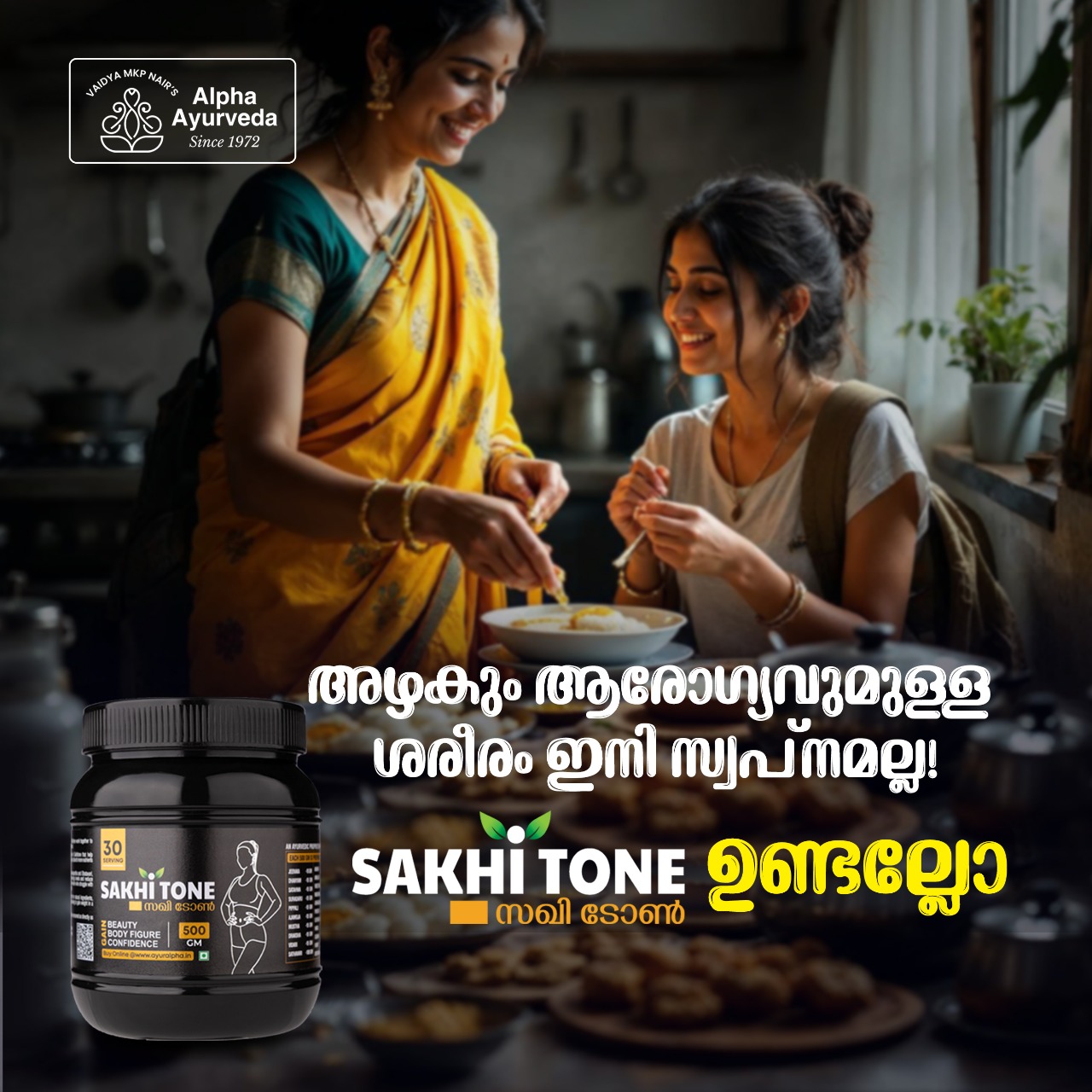 Alpha Ayurveda Kerala Facebook ad