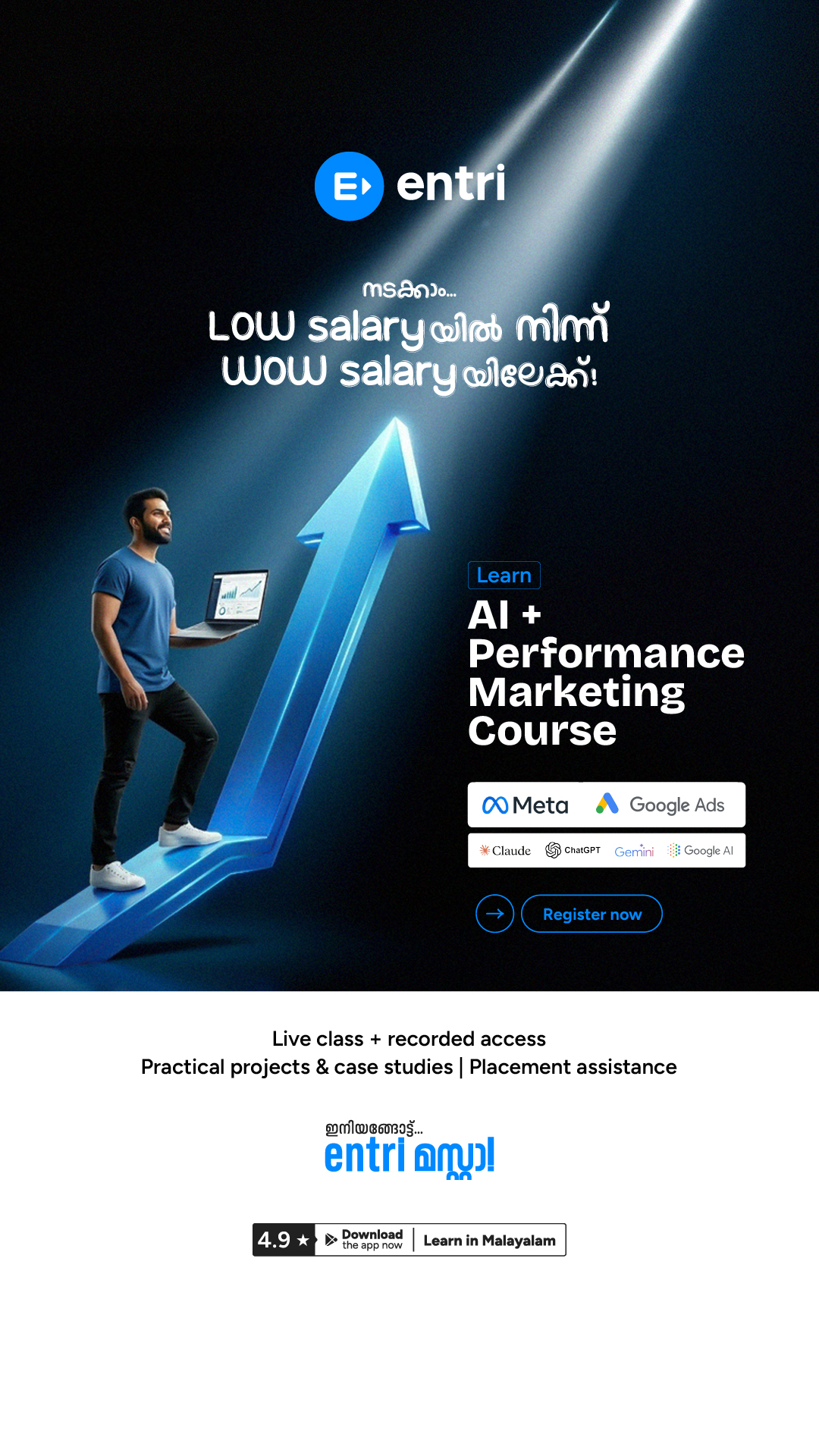 Entri Elevate Digital Marketing Facebook ad