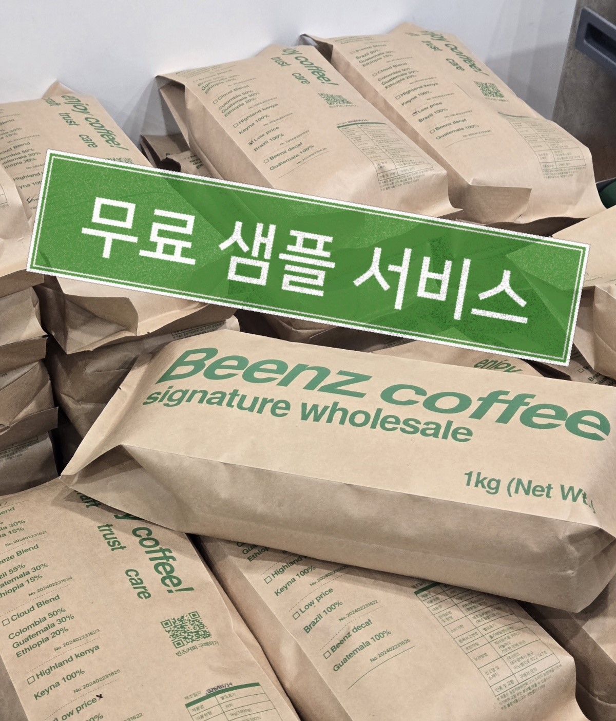 빈즈커피 프로젝트 Facebook ad