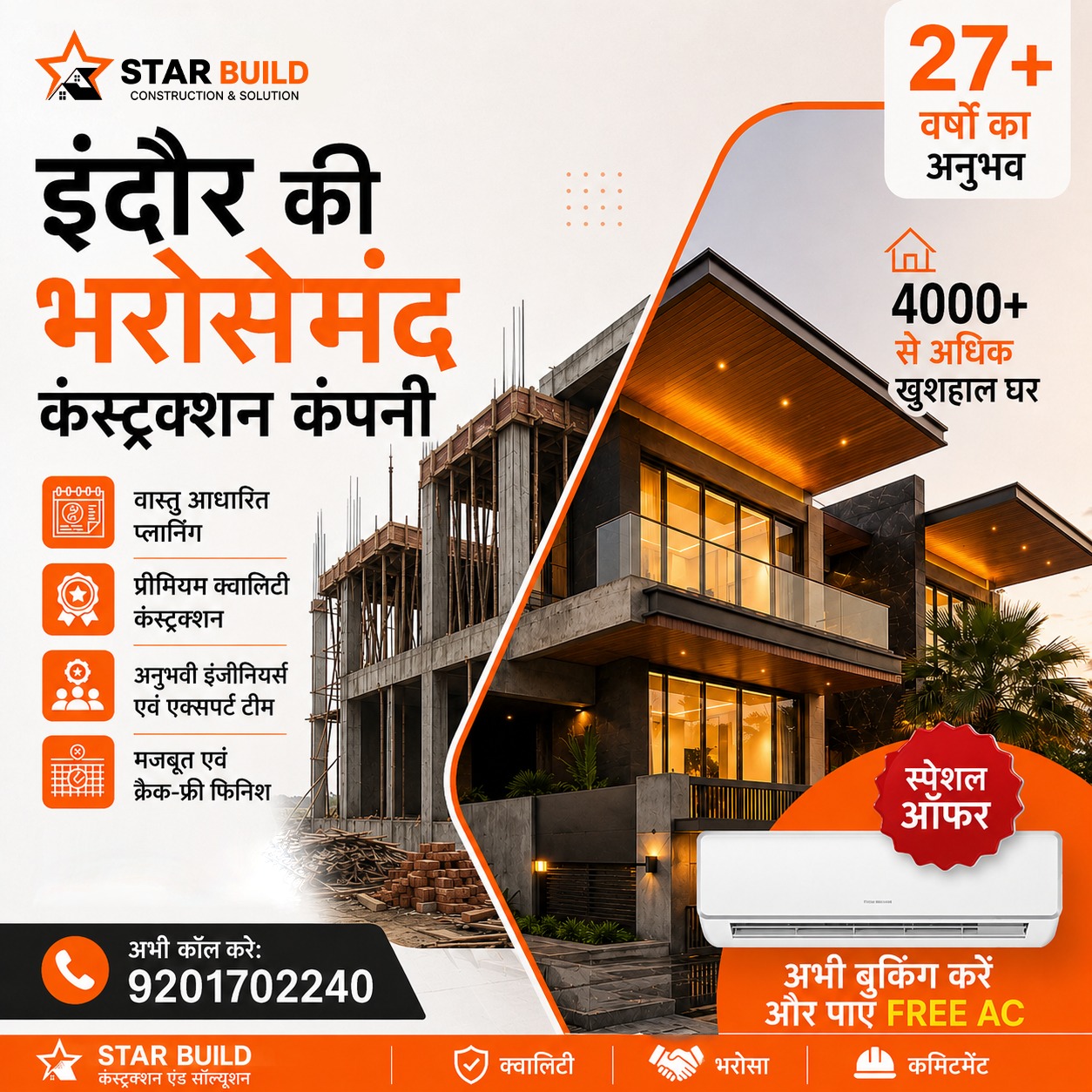 Star Build Construction Facebook ad