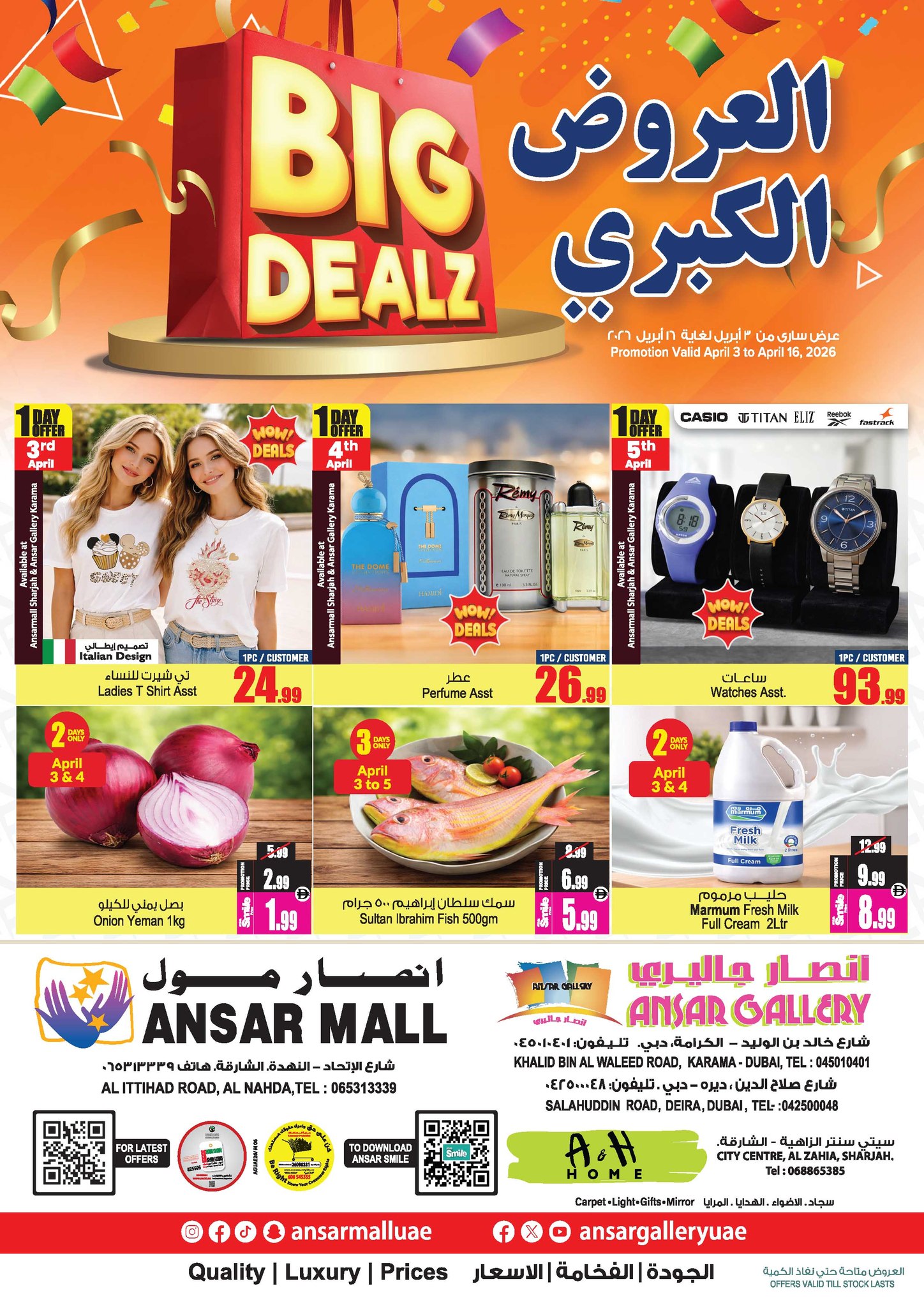 Ansar Mall - Shopping Mall Facebook ad: BIG DEALZ أقوى العروض وصلت لا تفوتها |…
