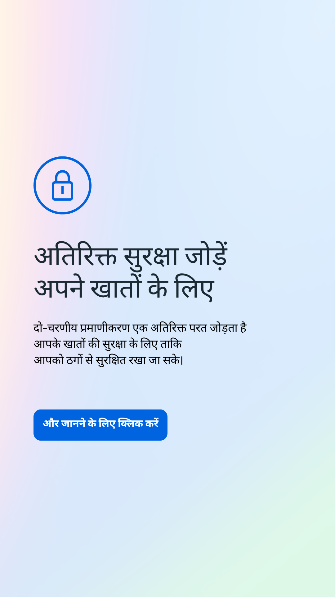Meta Facebook ad