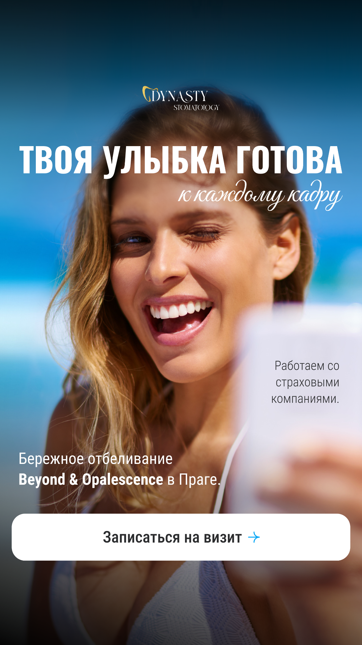 Dynasty Stomatology Praha Facebook ad from Jun 25, 2026