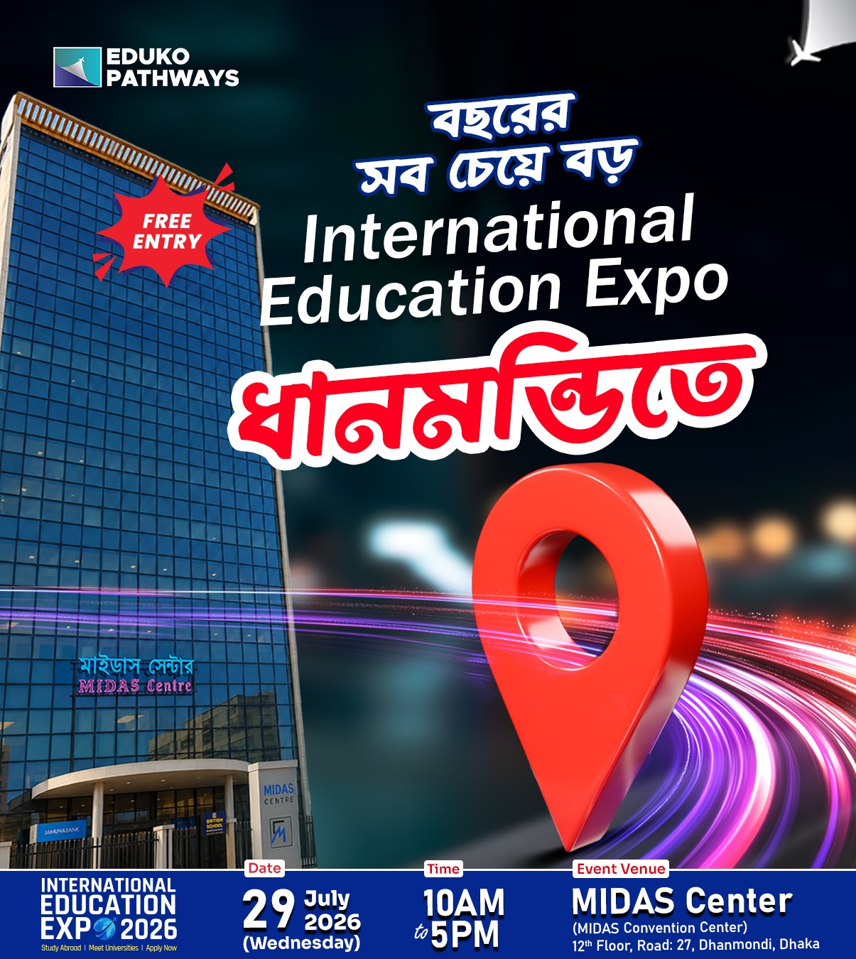 Eduko Pathways Bangladesh Facebook ad: Eduko Pathways proudly presents the International…