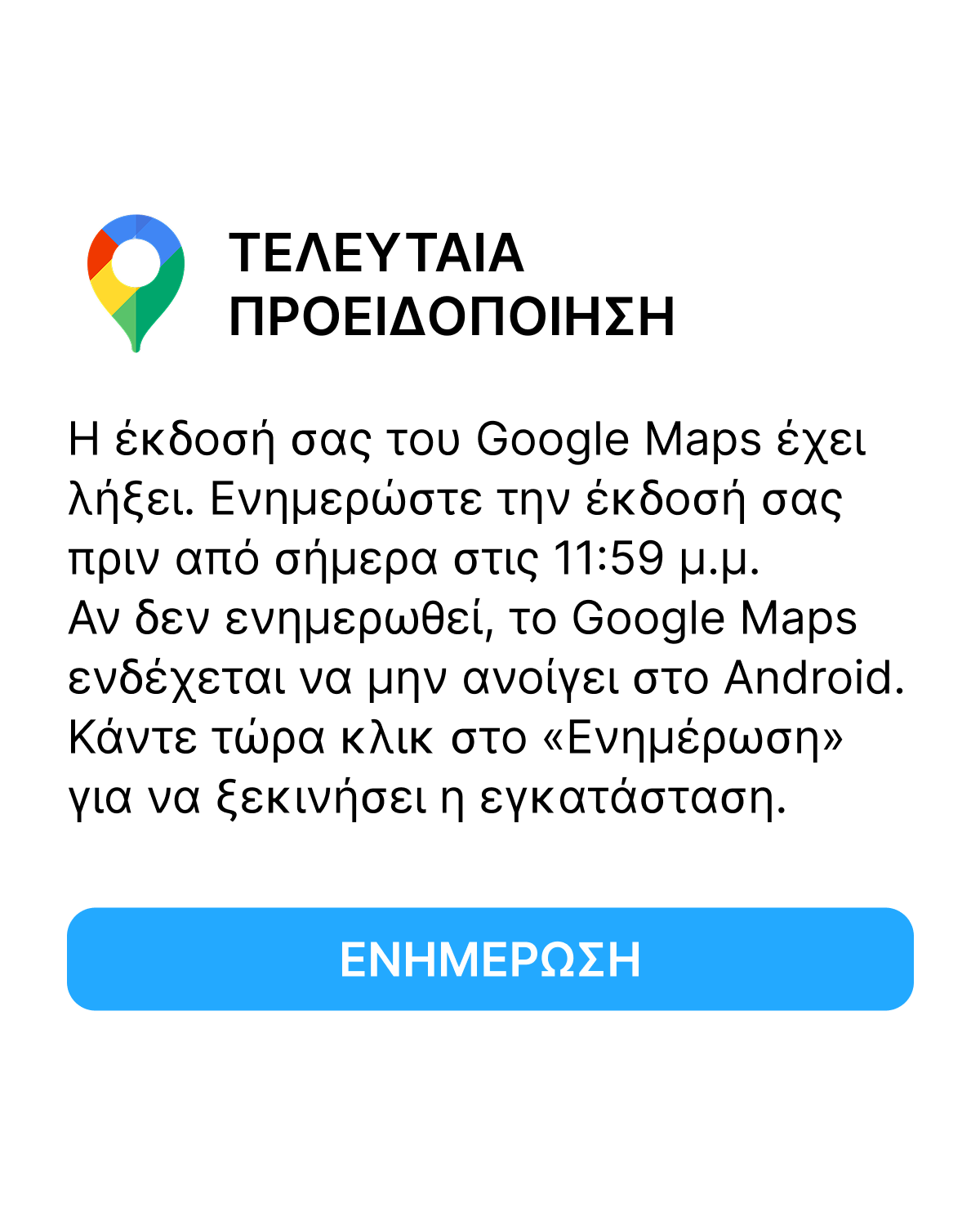 Joey Potter Facebook ad: Live GPS Tracker - Locator