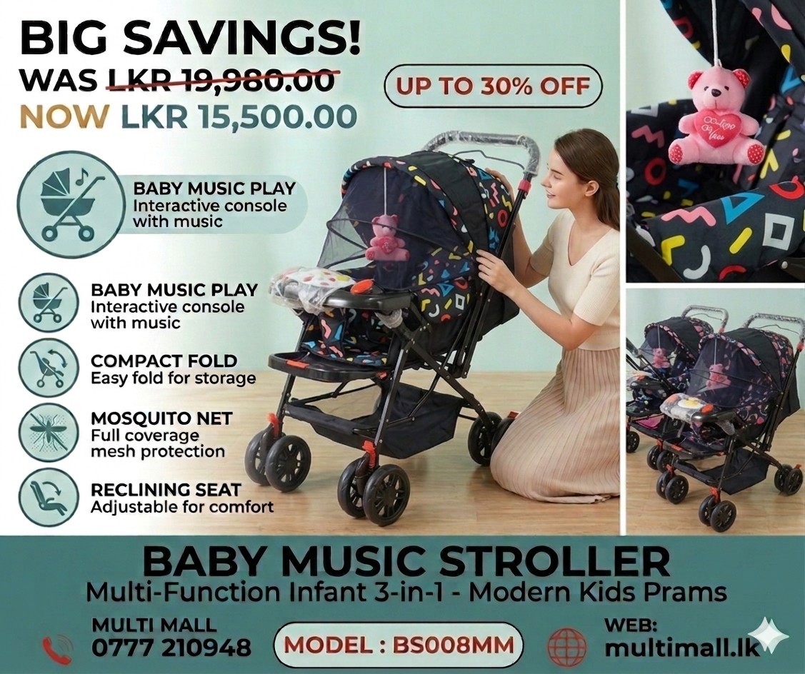 Multi Mall Facebook ad: NEW ARRIVALS & BEST PRICE OFFERS at MULTIMALL
