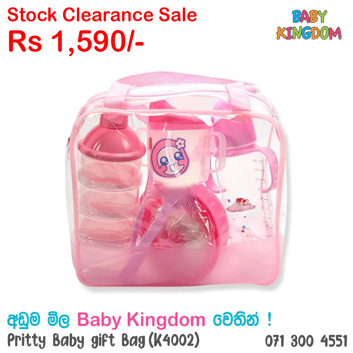 Baby Kingdom Facebook ad