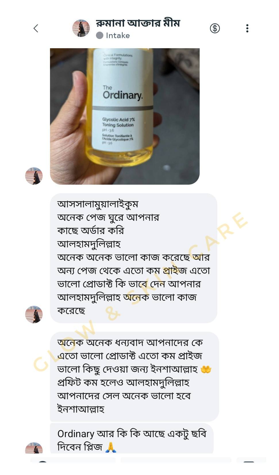 Glow & Skin Care Facebook ad