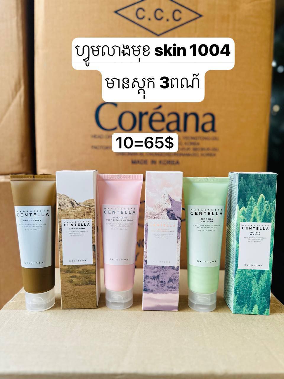 SS Wholesale Facebook ad