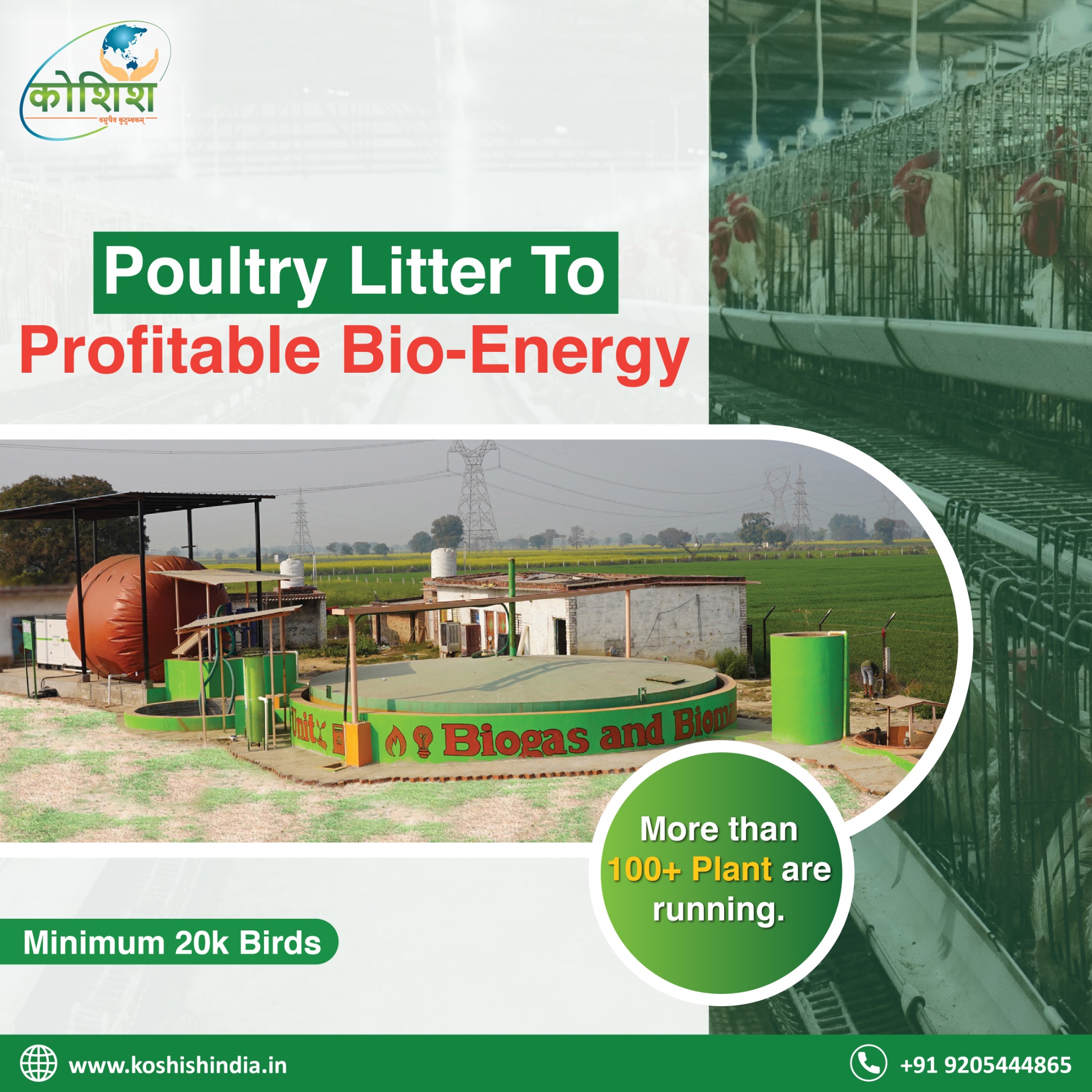 Koshish Sustainable Solutions Pvt Ltd Facebook ad: Transform Your Poultry Farm with a Biogas Plant!