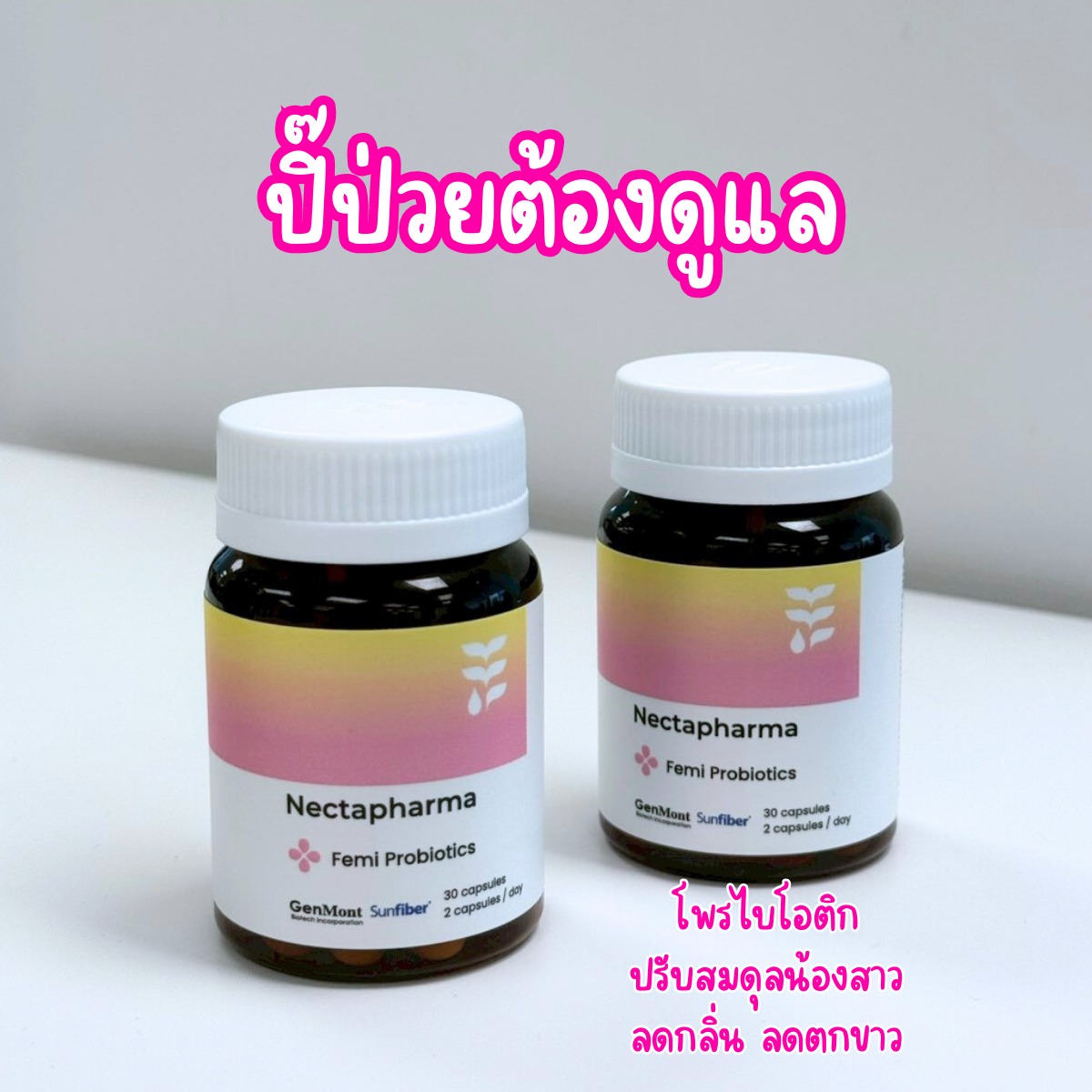 รีวิวฟีลกู๊ดด Facebook ad