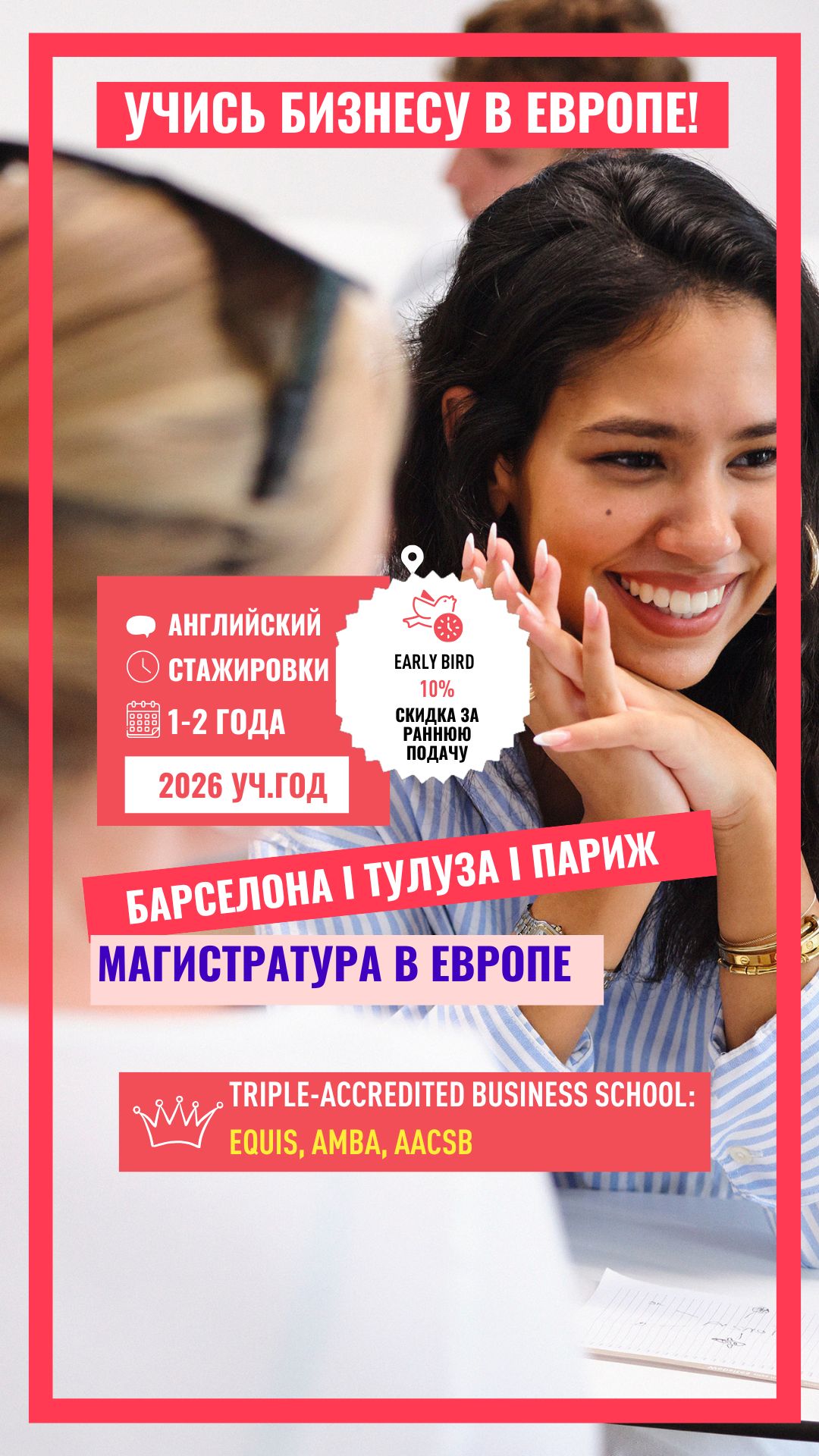 TBS Education - Barcelona Facebook ad