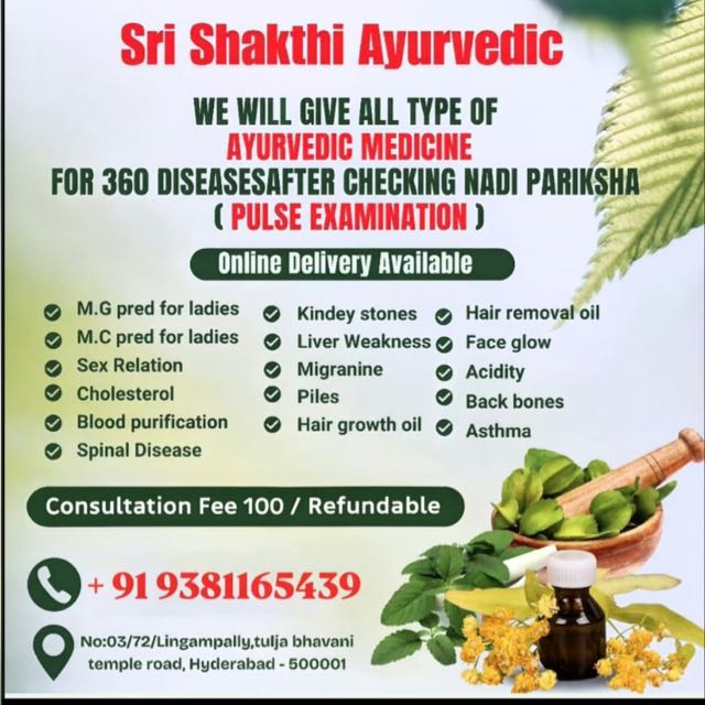 Ayurvedic Doctor Facebook ad: 100% curable any diseases just contact us