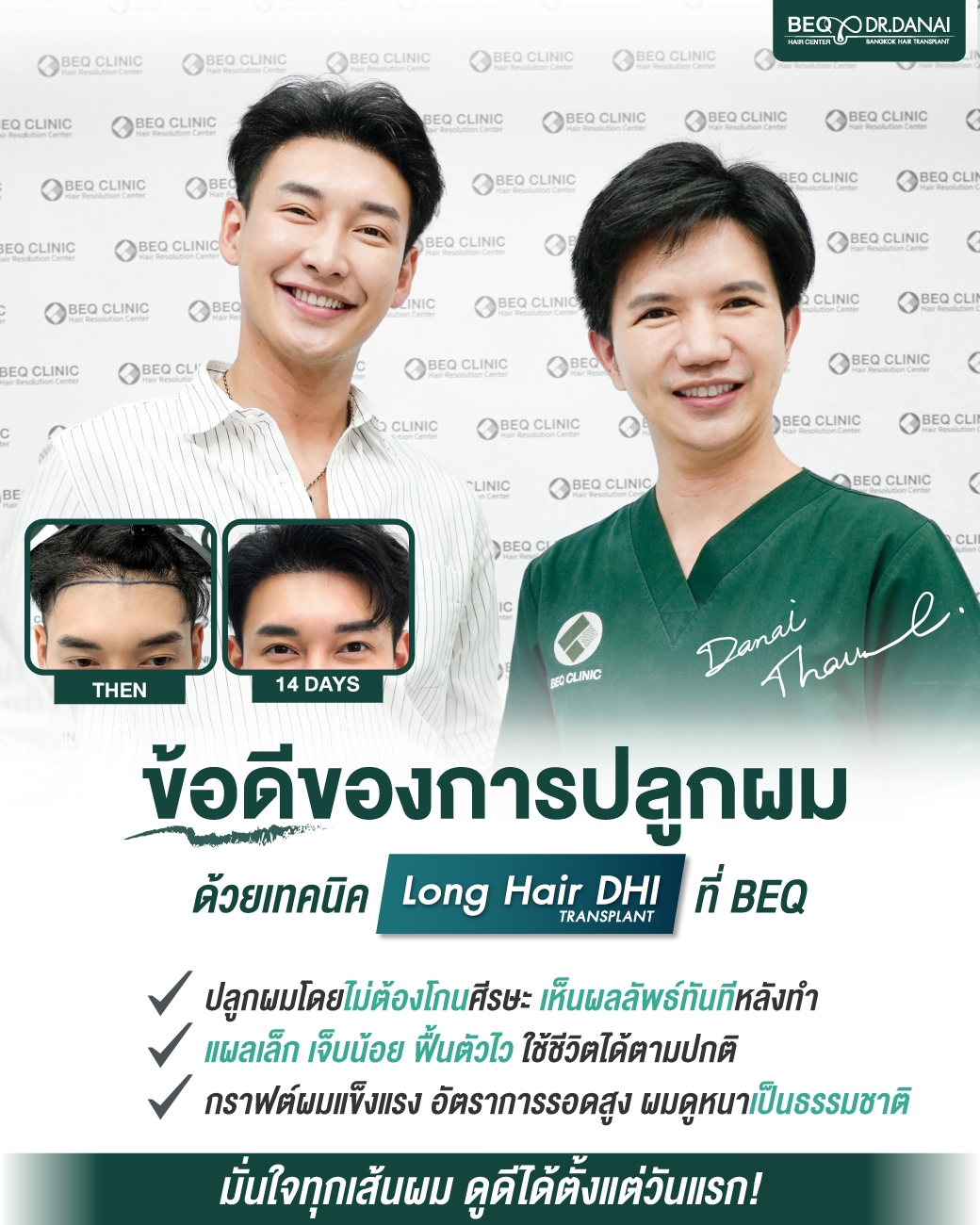 Dr. Danai Bangkok Hair Transplant ปลูกผมถาวร Facebook ad