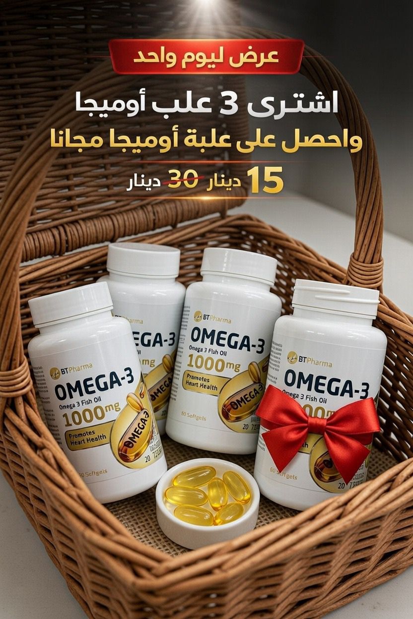 power Vites Facebook ad: اطلبه الان
