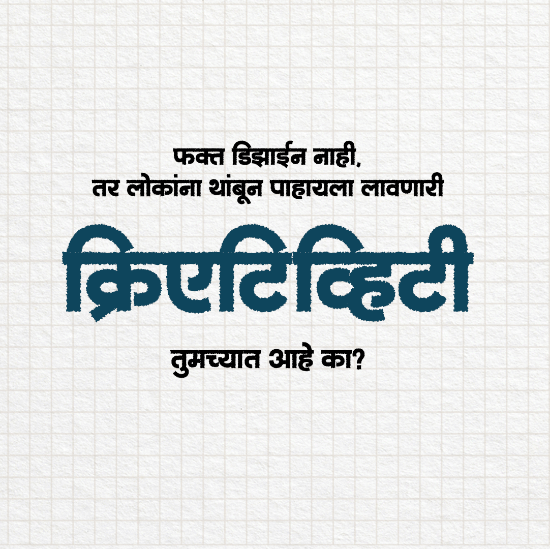 EES WEB Facebook ad