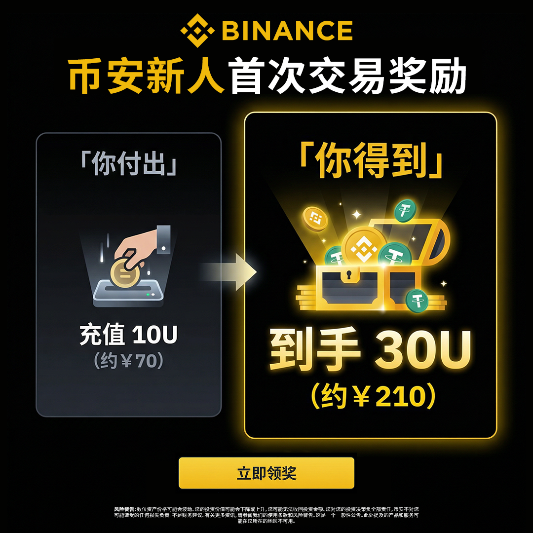 shawn Facebook ad: 新人限时价值100美金福利