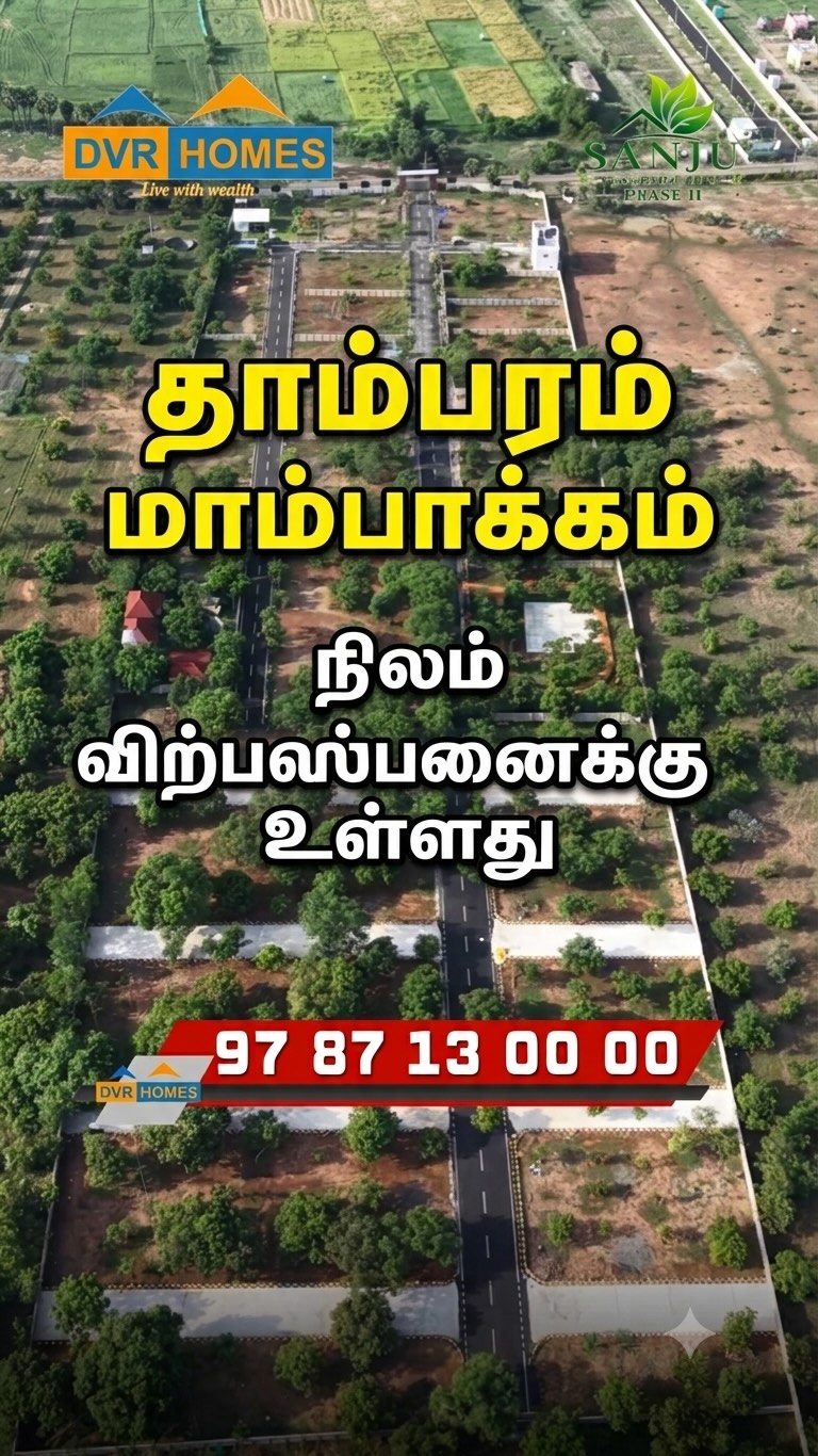 DVR HOMES LLP Facebook ad: MAMBAKKAM-ல DREAM HOME + SMART INVESTMENT!