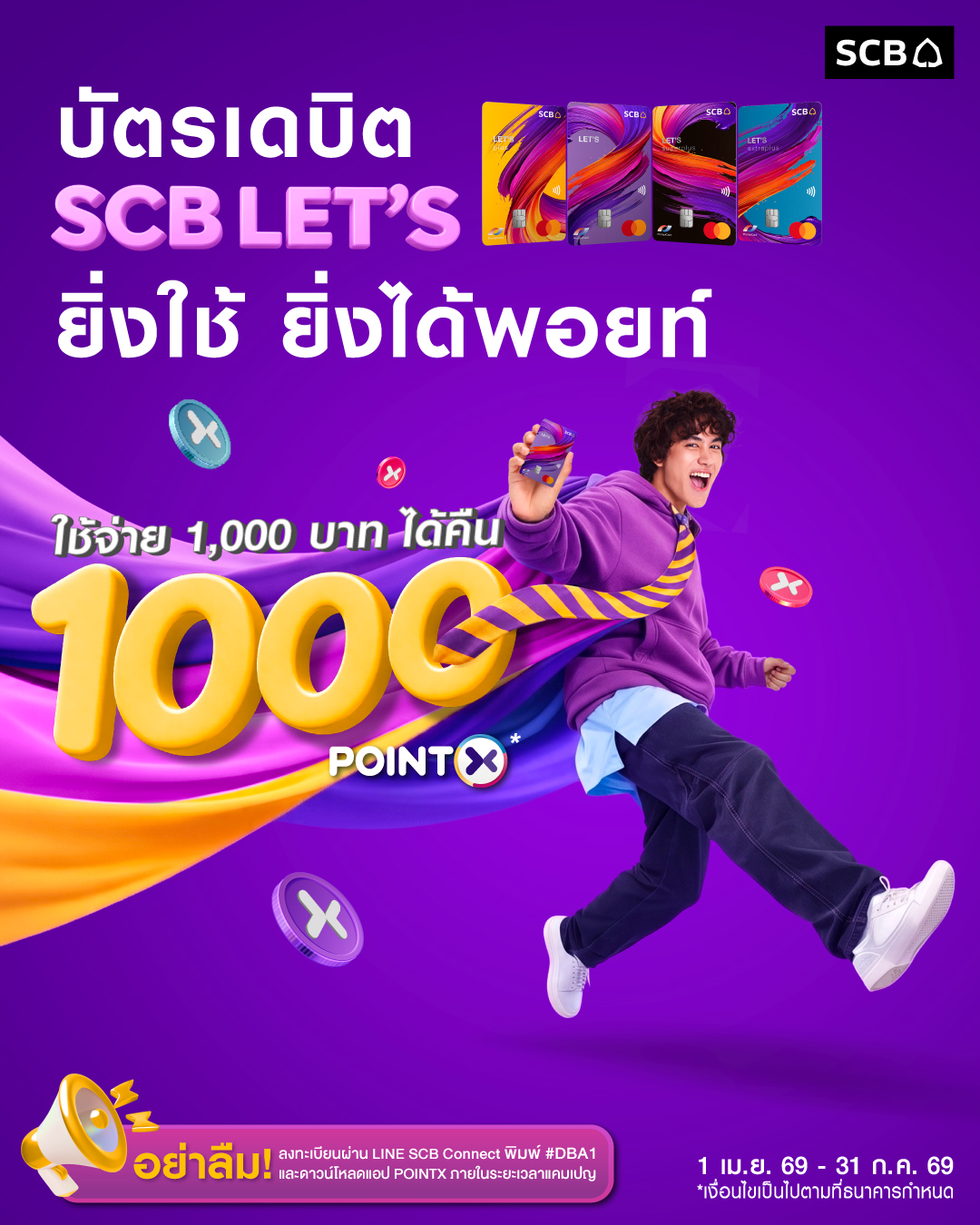 SCB Thailand Facebook ad