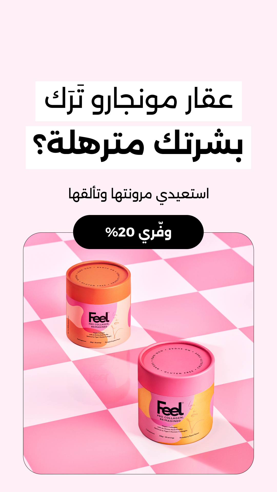 Feel Facebook ad