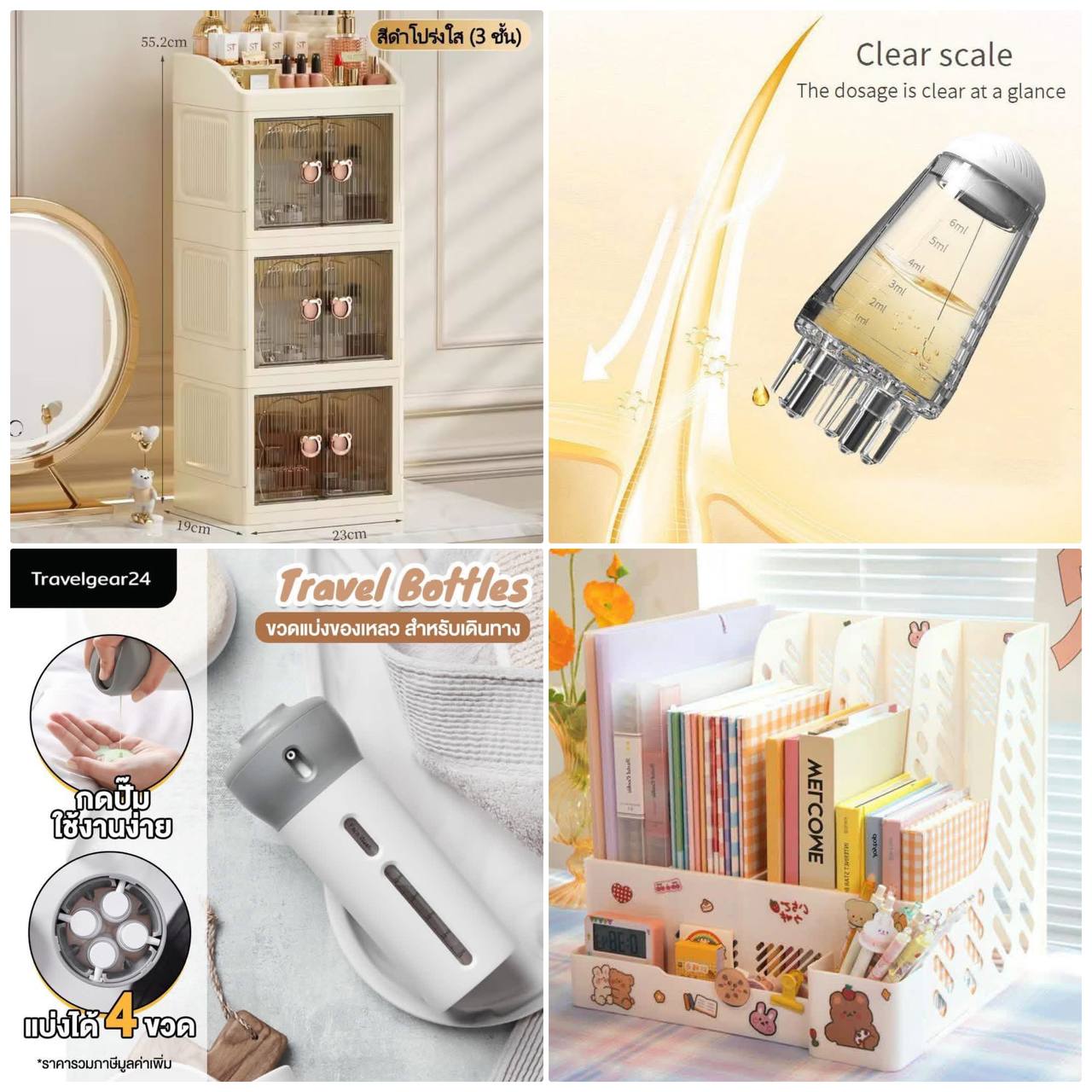 Su Pyae Online Shop Facebook ad