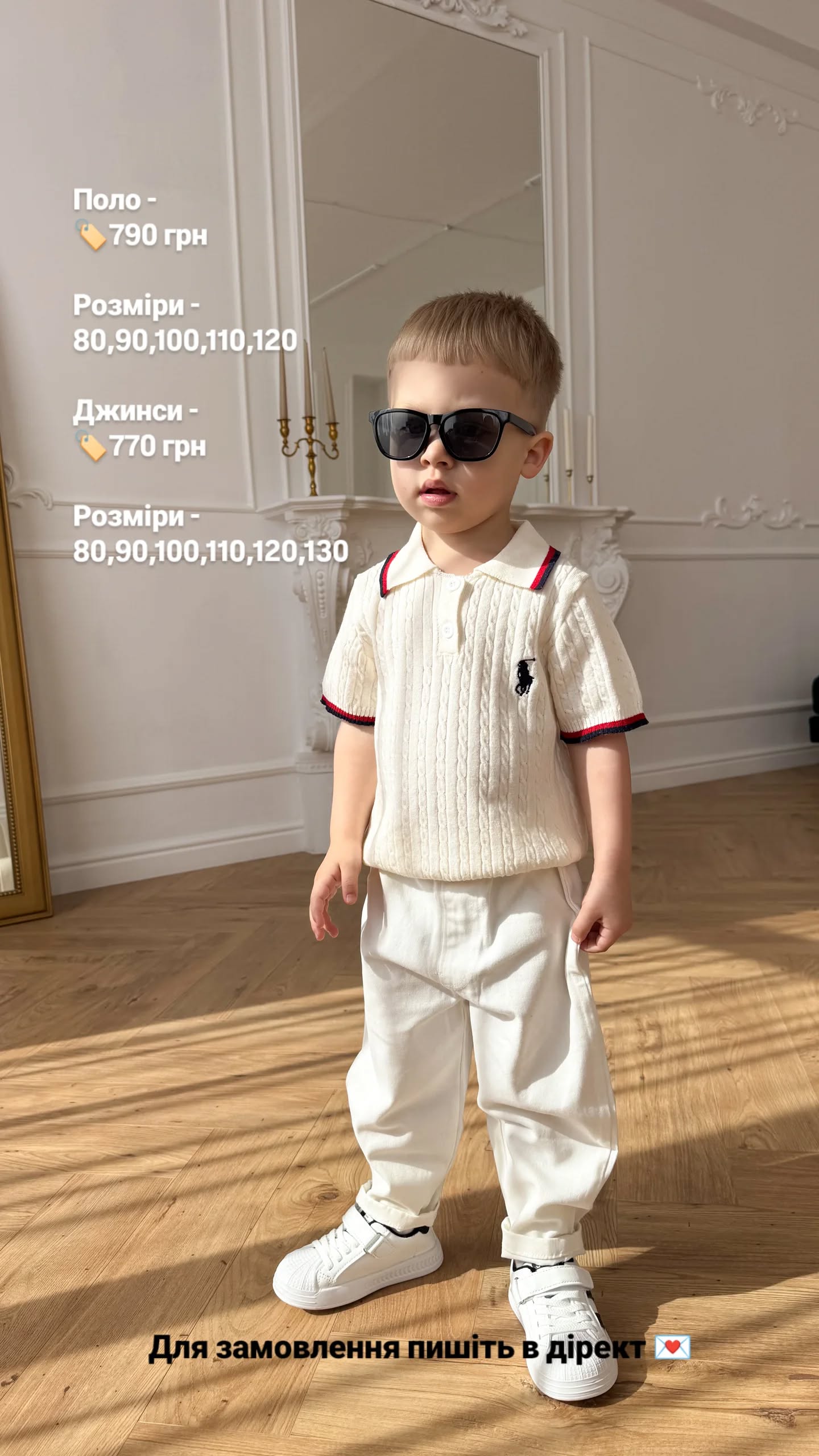 planet_baby_fashion Facebook ad