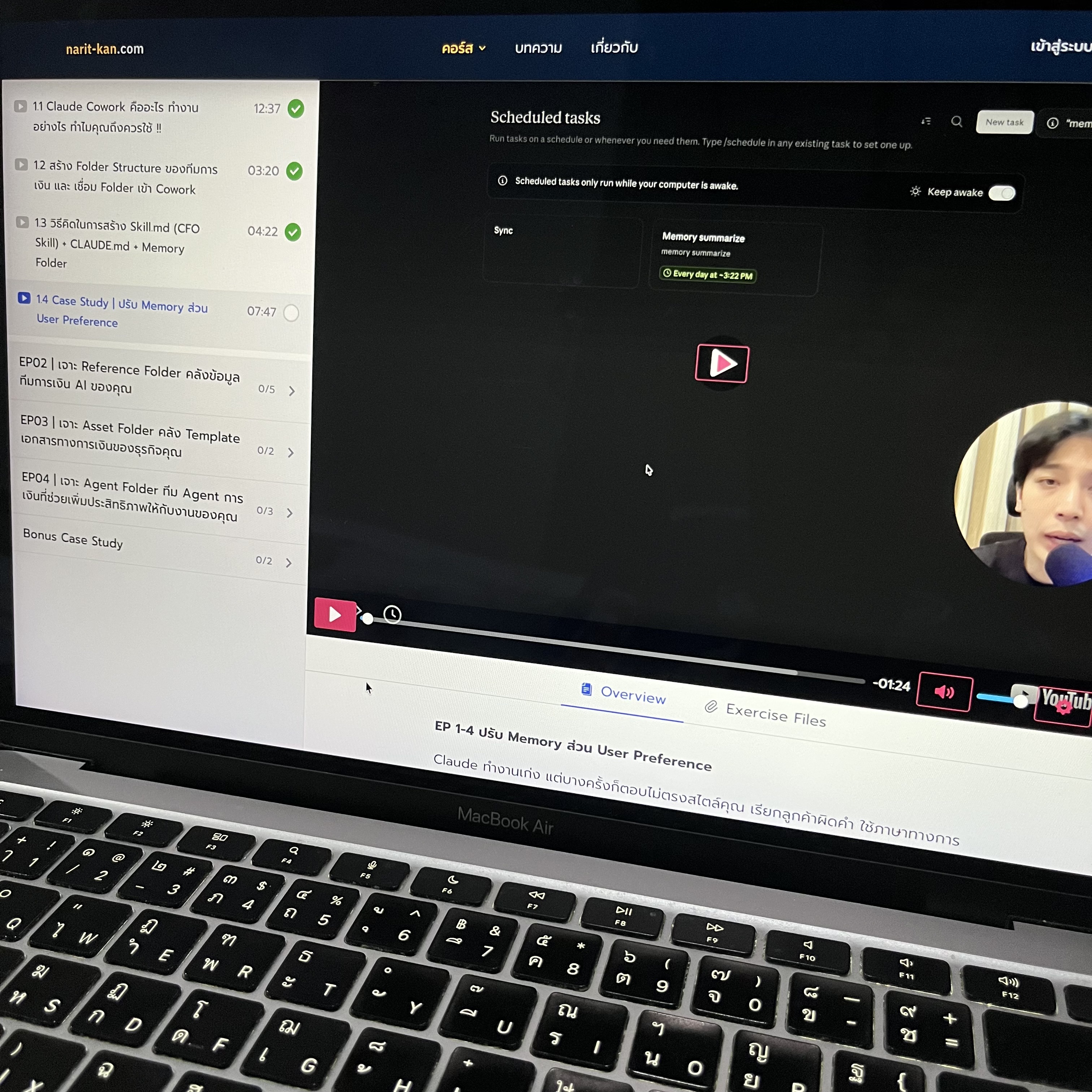 Narit Learning Facebook ad
