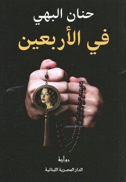 Shorouk Bookstores - مكتبات الشروق Facebook ad: عرض الربيع الآن على موقع