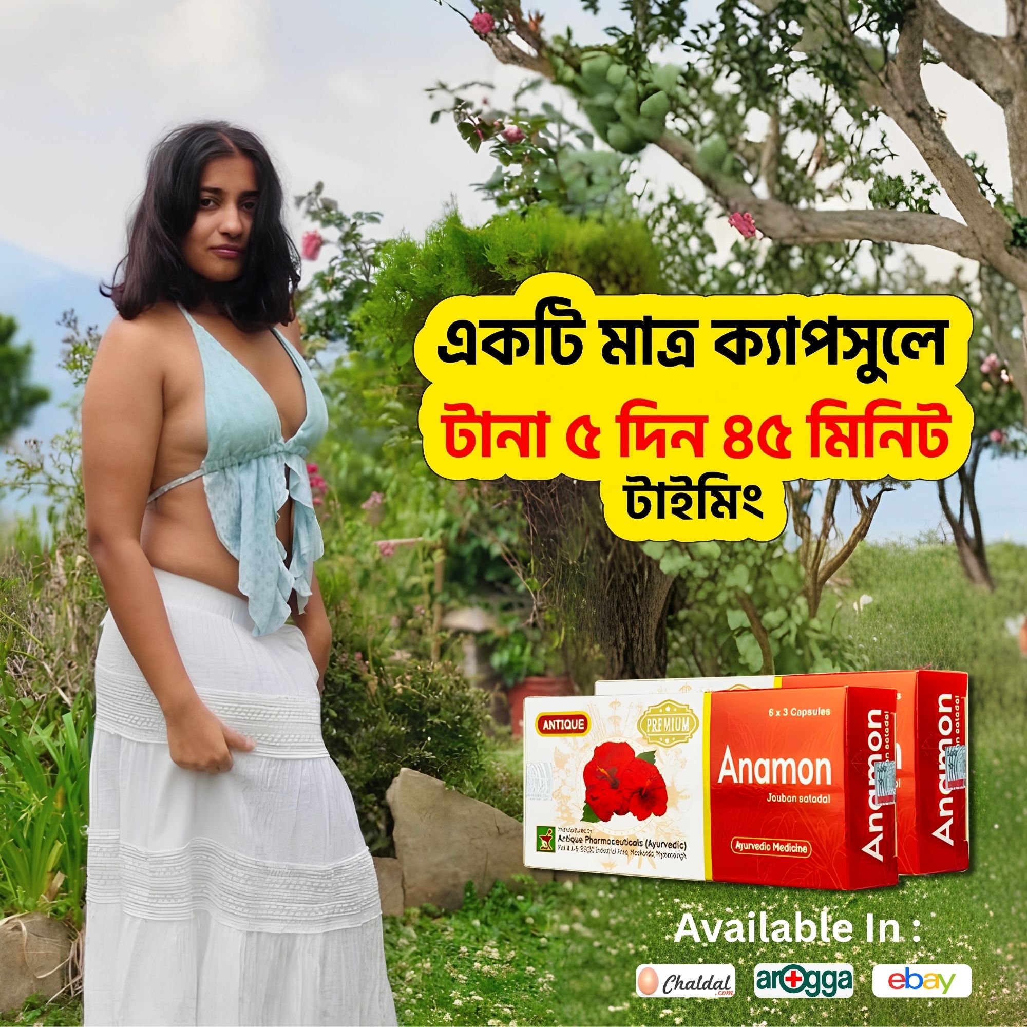 Antique Pharmaceuticals Ayurvedic Facebook ad