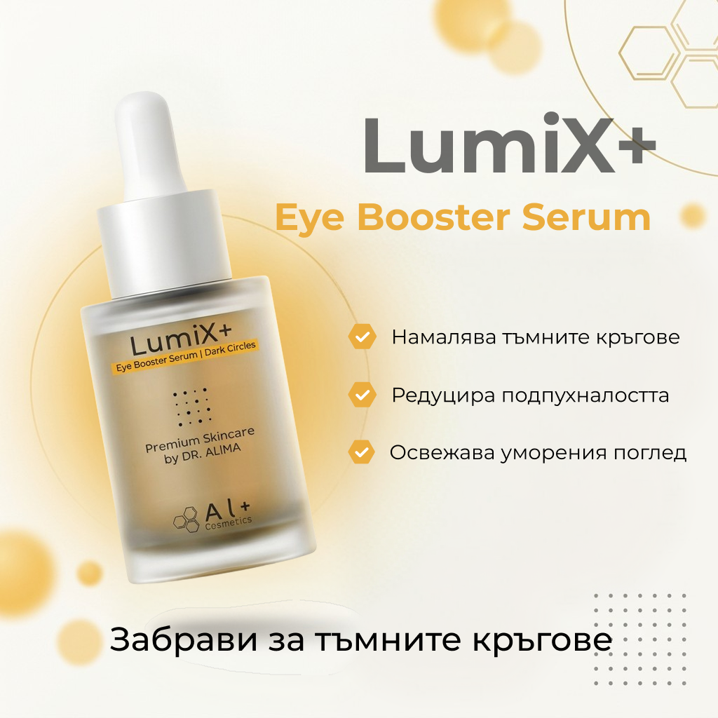 Al+ Cosmetics Facebook ad