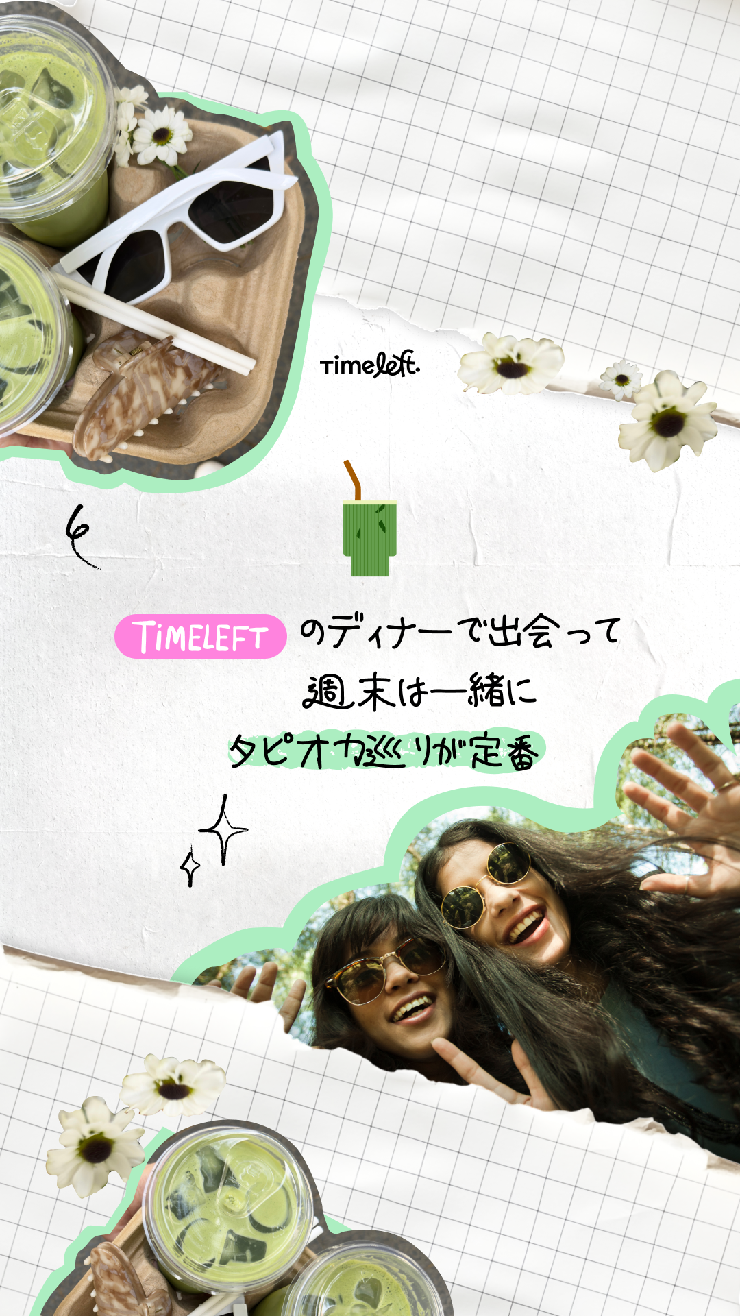 Timeleft Facebook ad
