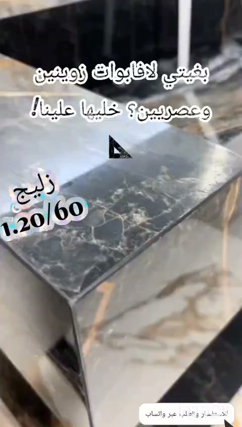 Décoration Maison Facebook ad: ألوان مختلفة. ستايل ديالك.