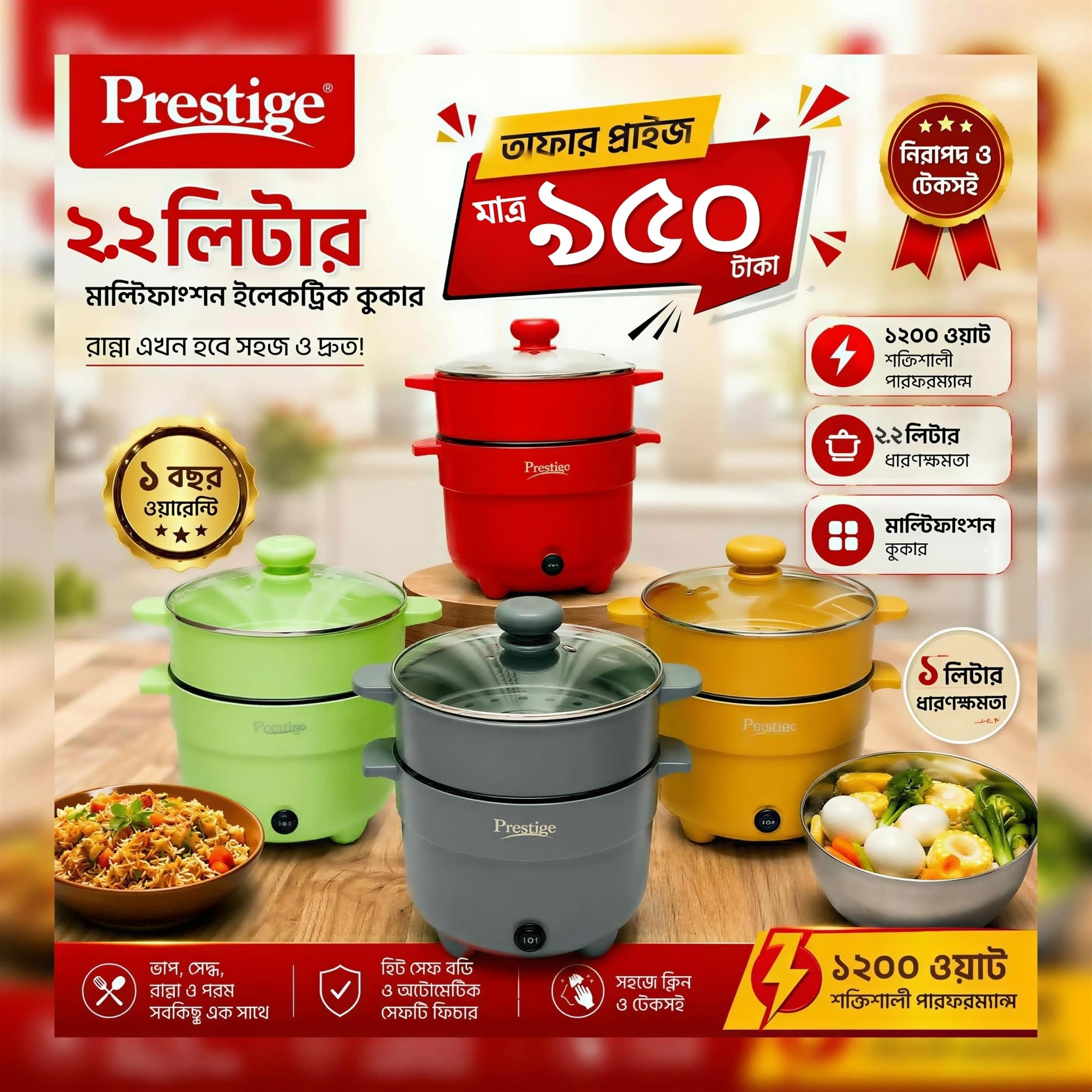 Dazzling bd.com Facebook ad: রান্নার ভয়ে হোটেলের অস্বাস্থ্যকর খাবার খাওয়ার দিন শেষ…
