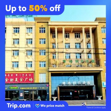 Trip.com Malaysia Facebook ad: Don't miss out on limited-time discounts!