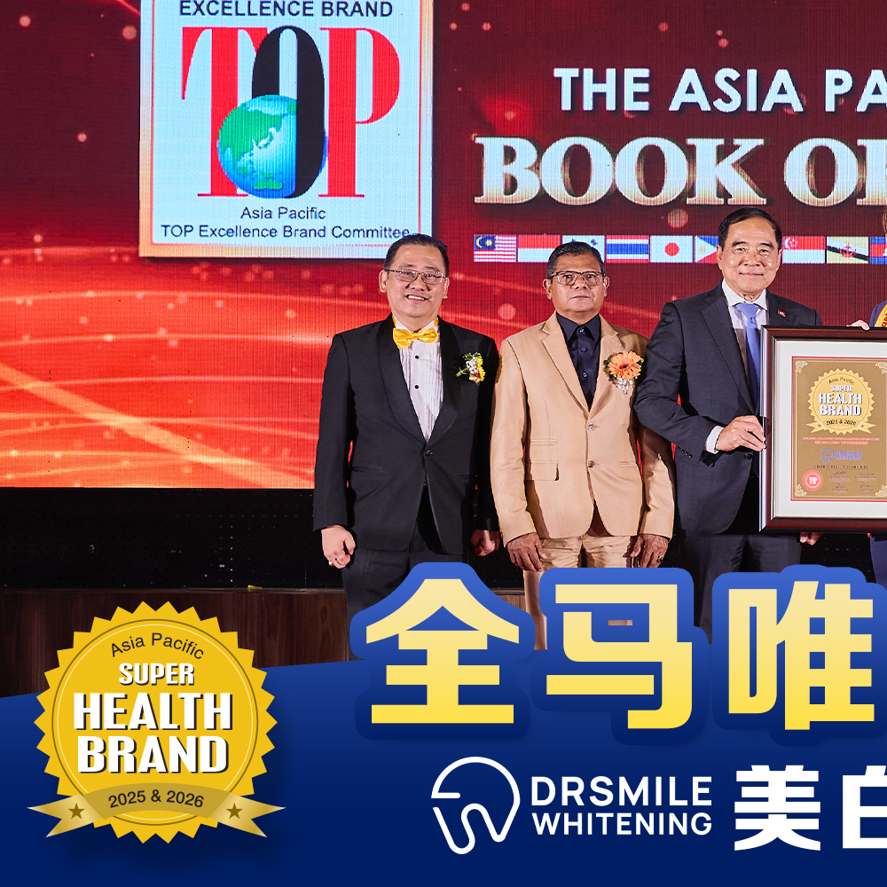 Dr Smile Whitening Facebook ad