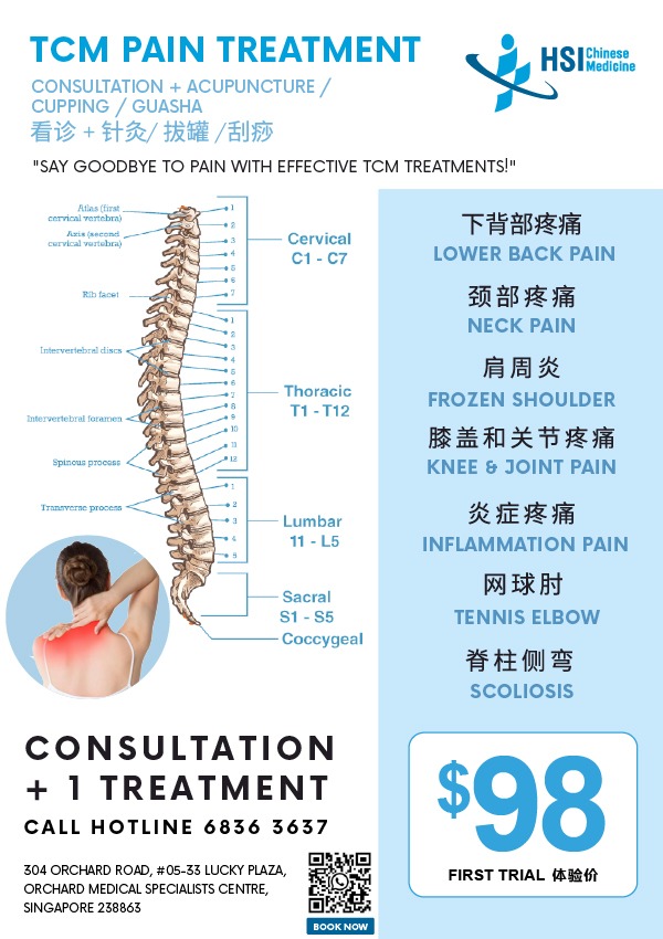 HSI Chinese Medicine Facebook ad: Say Goodbye to Pain with Effective TCM Treatments!
