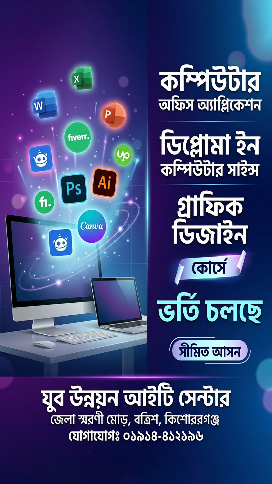 Youth Development It Center Facebook ad from May 9, 2026