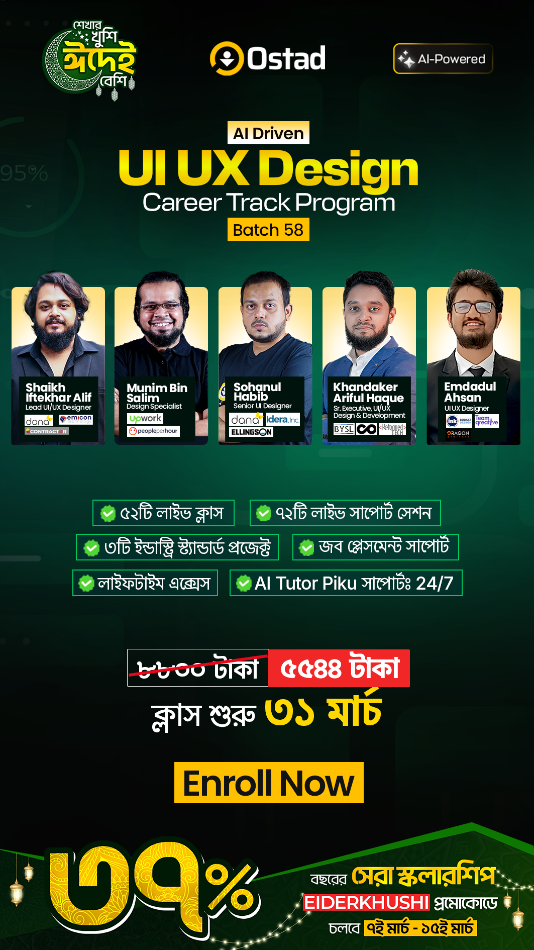 Ostad Facebook ad