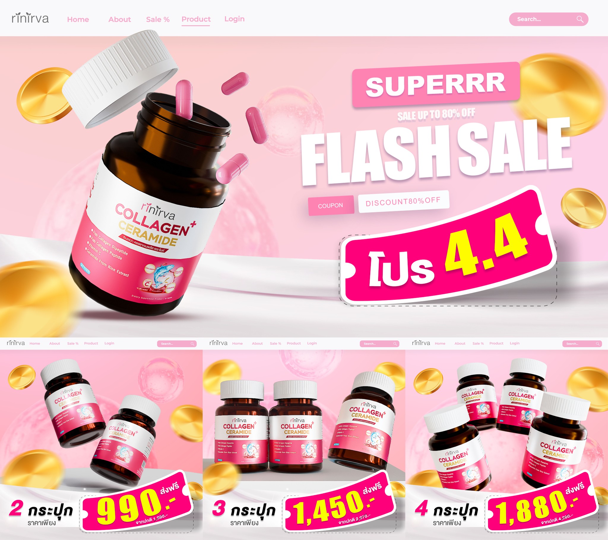 Nirva เนอร์ว่า - ดูแลภายในผู้หญิง Facebook ad: ใครอยากทวงคืนผิวเด็กมาทางนี้!