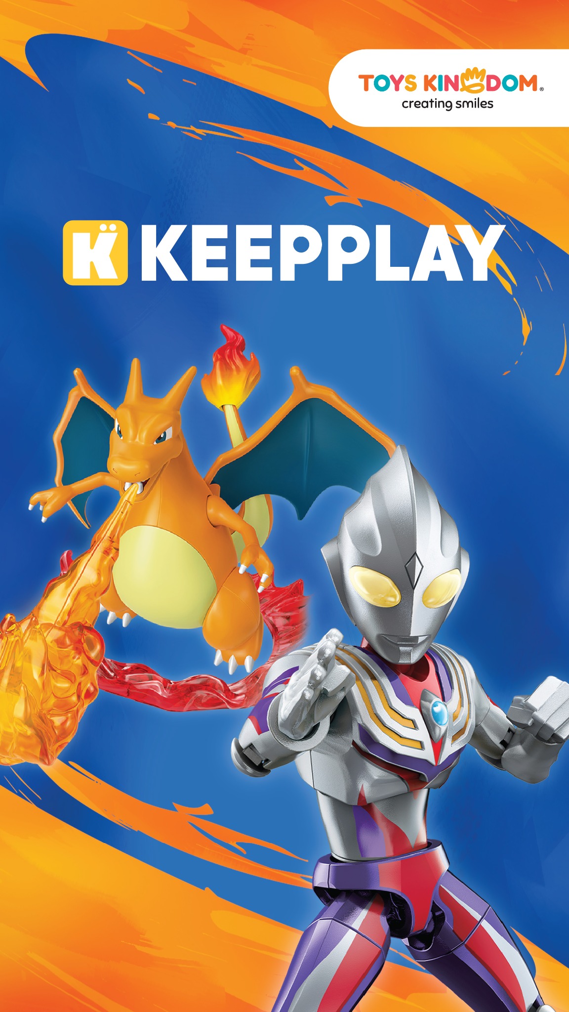 Toys Kingdom Facebook ad