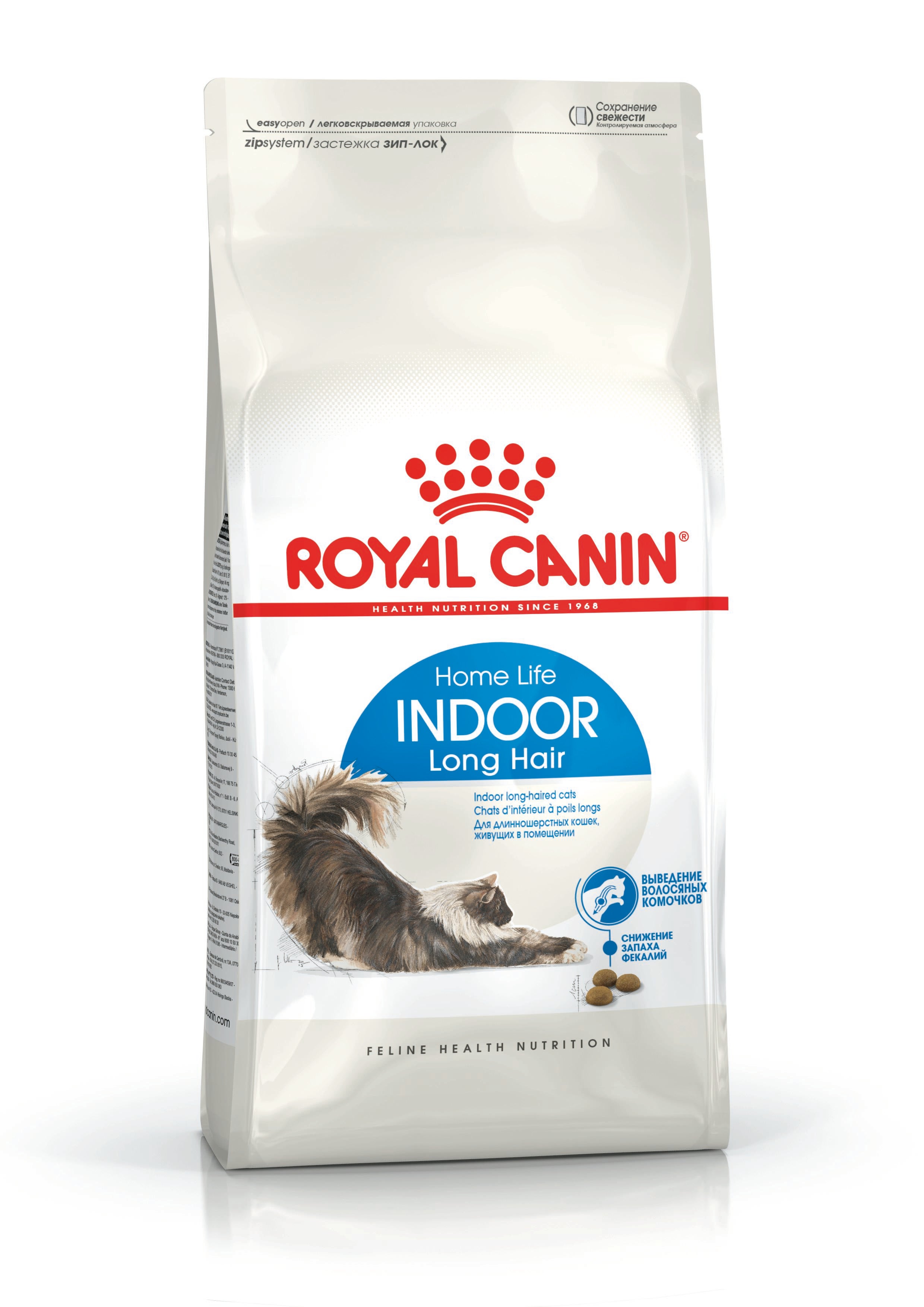 Royal Canin Facebook ad