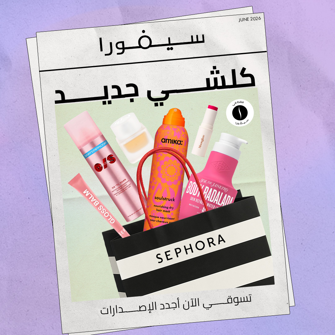 SEPHORA Facebook ad
