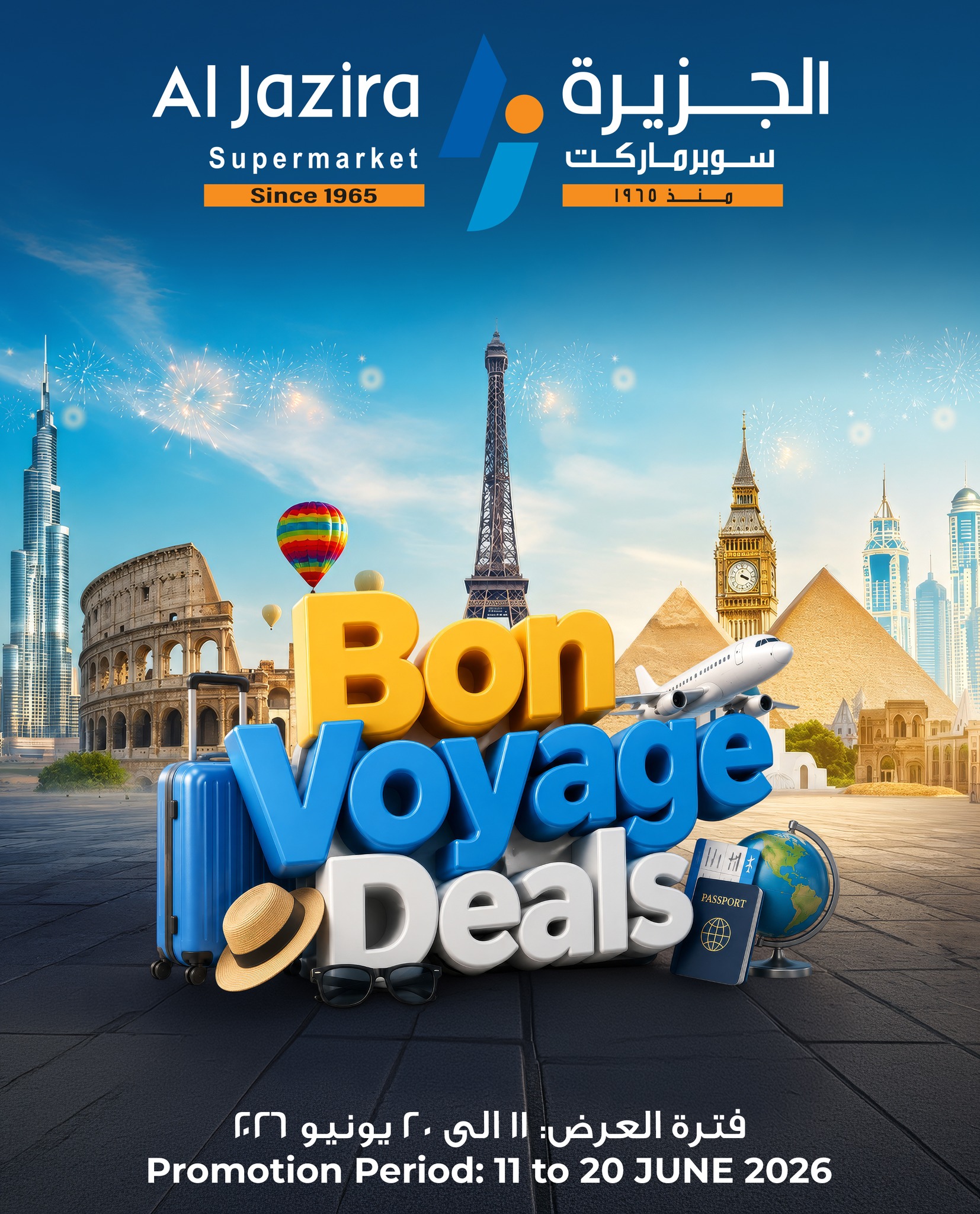 Aljazira Supermarket Facebook ad